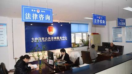 致七臺河市民 20項利民行動賦能企業(yè)發(fā)展，咨詢通道全面開啟