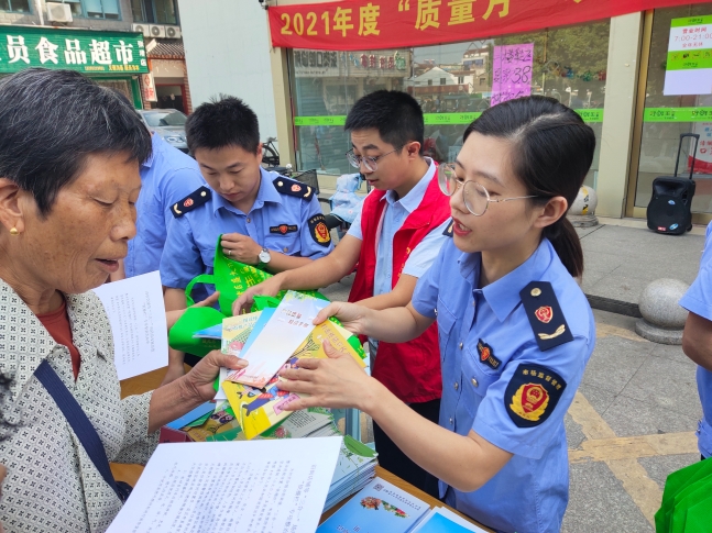 讓質(zhì)量強(qiáng)市深入人心 | 市市場監(jiān)管局扎實(shí)開展“質(zhì)量月”宣傳活動(dòng) 助力企業(yè)管理提檔升級(jí)