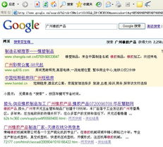 通科公司信息群發(fā)軟件 一站式網(wǎng)絡(luò)營銷推廣解決方案