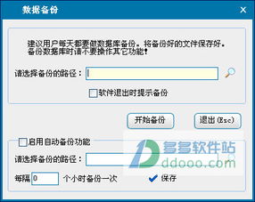 領(lǐng)智手機銷售管理系統(tǒng) V8.1官方版 構(gòu)建高效手機銷售服務新生態(tài)