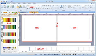 如何打造卓越的深圳軟件開(kāi)發(fā)體驗(yàn) 以金印客為例的實(shí)踐指南
