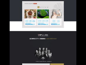 裝修公司營(yíng)銷網(wǎng)頁設(shè)計(jì) 電腦端UI的創(chuàng)新與實(shí)踐